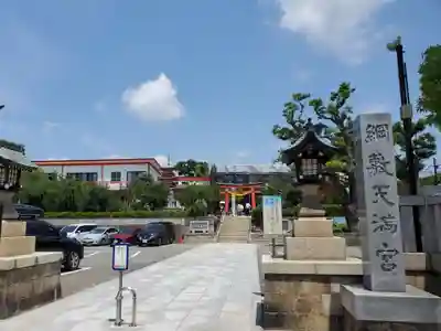 綱敷天満宮のその他建物