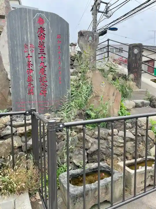 十条冨士神社(東京都)