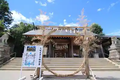 開成山大神宮のお祭り