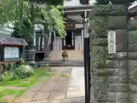 観静院(東京都)