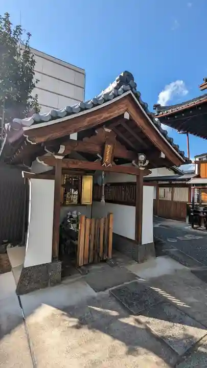 愛染寺(京都府)