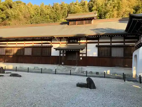 乾坤院(愛知県)