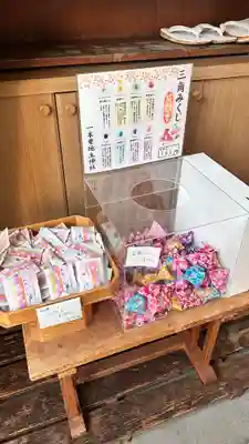 一本栗地主神社(北海道)