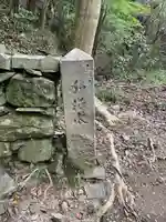 屋島寺(香川県)