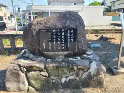 田代八坂神社(佐賀県)