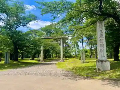 埼玉縣護國神社(埼玉県)