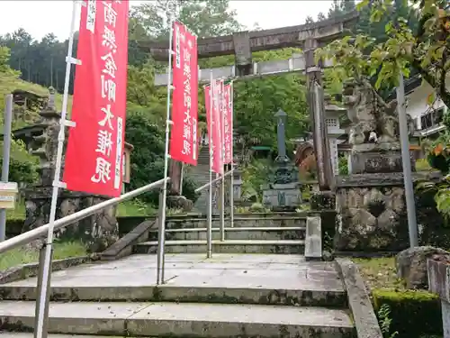 金剛山瑞峯寺(金剛不動尊) のその他建物