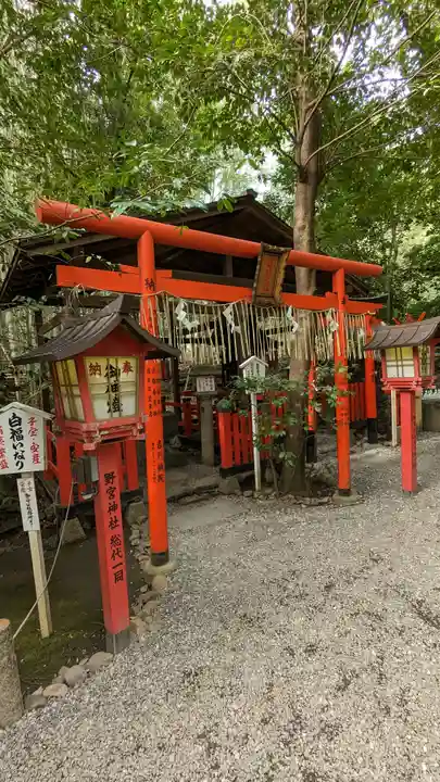 野宮神社(京都府)