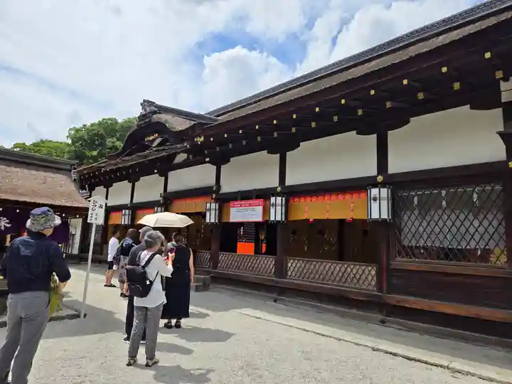 賀茂御祖神社(下鴨神社)(京都府)