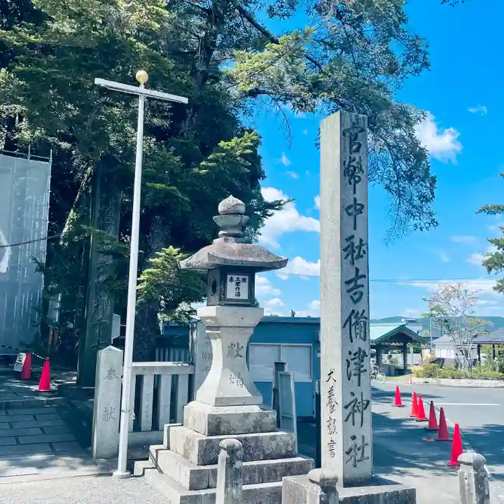 吉備津神社(岡山県)