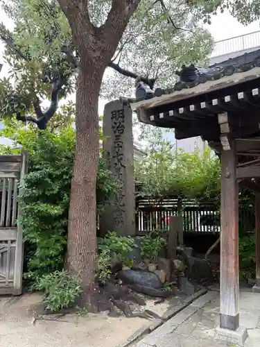 海老江八坂神社(大阪府)