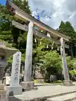 戸隠神社中社(長野県)