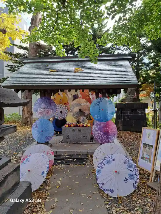 札幌諏訪神社の手水舎