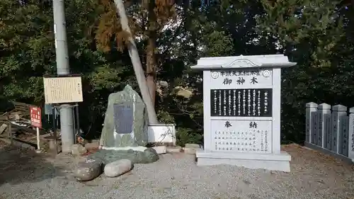 廣峯神社(兵庫県)