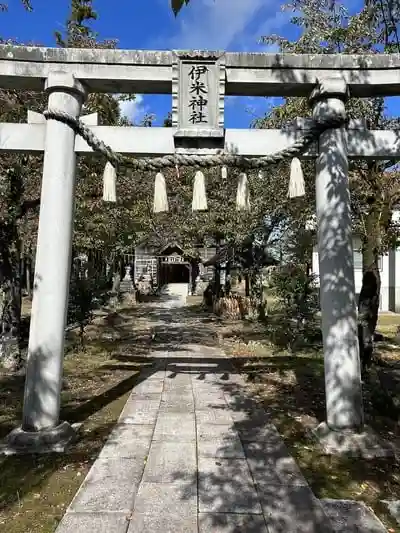 伊米神社の鳥居
