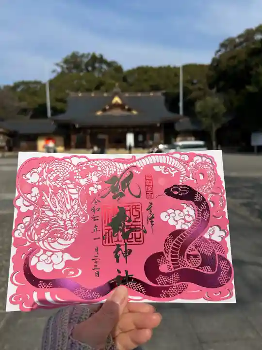 砥鹿神社(里宮)(愛知県)