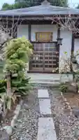 正壽院(神奈川県)