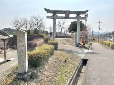 山村神社(滋賀県)