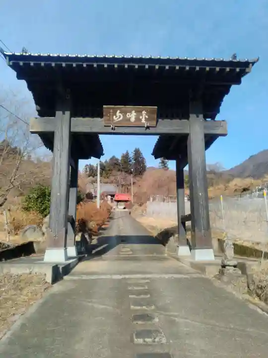 洞雲寺の山門・神門
