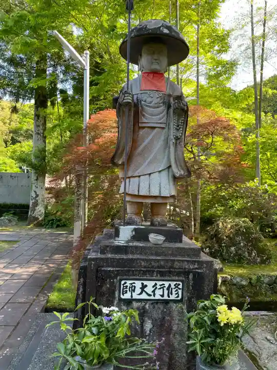 延光寺(高知県)