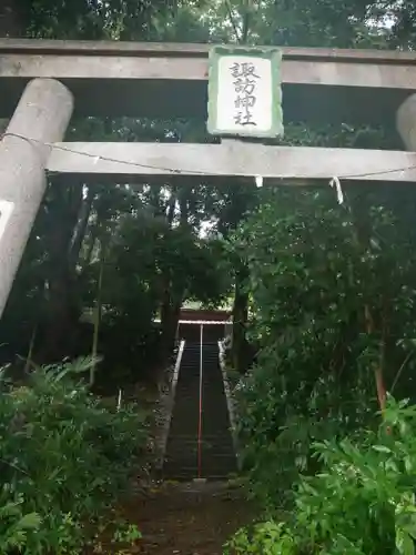 諏訪神社の鳥居