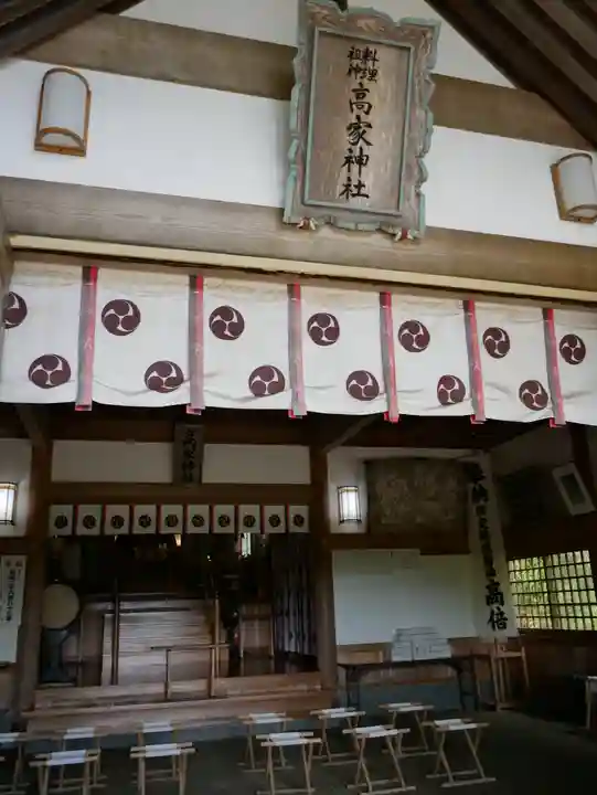 高家神社(千葉県)