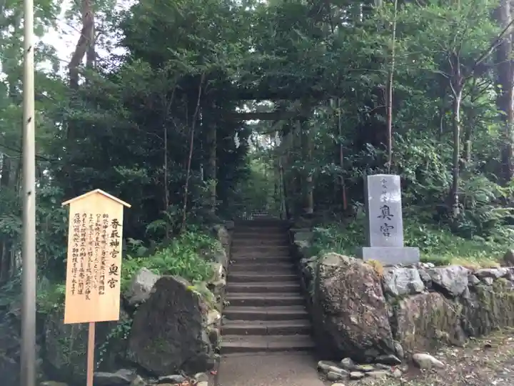 香取神宮のその他建物