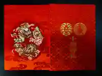 小網神社の御朱印帳