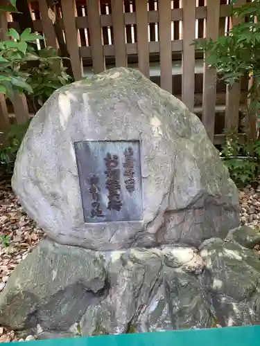 露天神社（お初天神）のその他建物