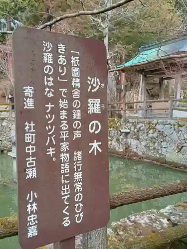 播州清水寺(兵庫県)