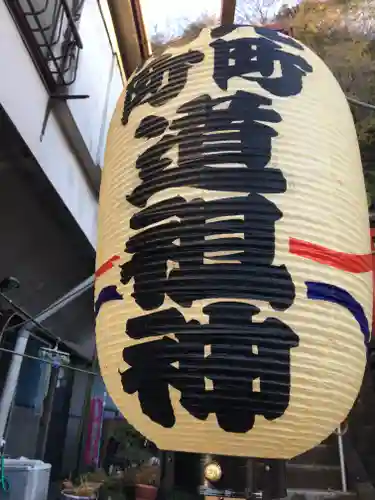 片町南町道祖神のその他建物