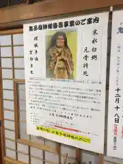 経王寺の建物その他