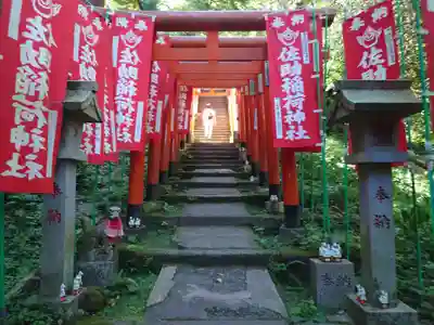 佐助稲荷神社(神奈川県)
