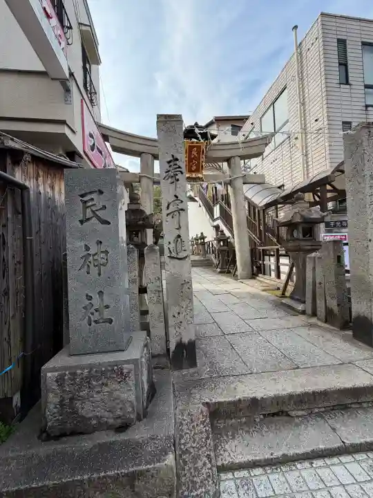 艮神社の{uncategorized: "未分類", other: "その他", undefined: "問題あり", building: "その他建物", grave: "お墓", sacred_gate: "鳥居", guardian: "狛犬", statue: "像", buddha: "仏像", history: "歴史", nature: "自然", garden: "庭園", animal: "動物", pagoda: "塔", temizu: "手水舎", mountain_gate: "山門・神門", sanctuary: "本殿・本堂", subordinate: "末社・摂社", art: "芸術", scenery: "景色", jizo: "地蔵", ema: "絵馬", goshuin: "御朱印", omikuji: "おみくじ", items: "授与品その他", amulet: "お守り", goshuincho: "御朱印帳", eats: "食事", festival: "お祭り", votive_dance: "神楽", shichigosan: "七五三参", wedding: "結婚式", experience: "体験その他", initially: "初詣", around: "周辺", anti_infection: "感染症対策"}