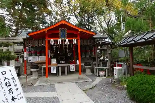 荒木神社の本殿