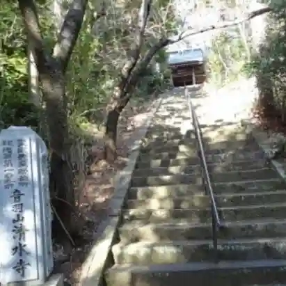 清水寺のその他建物