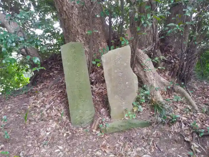 国上神社のその他建物