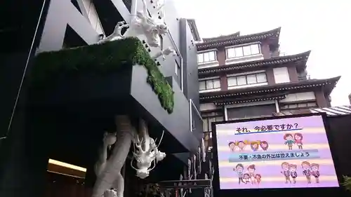 万松寺のその他建物