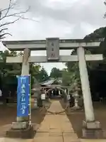伏木香取神社の鳥居