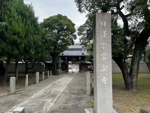 豊國神社(愛知県)