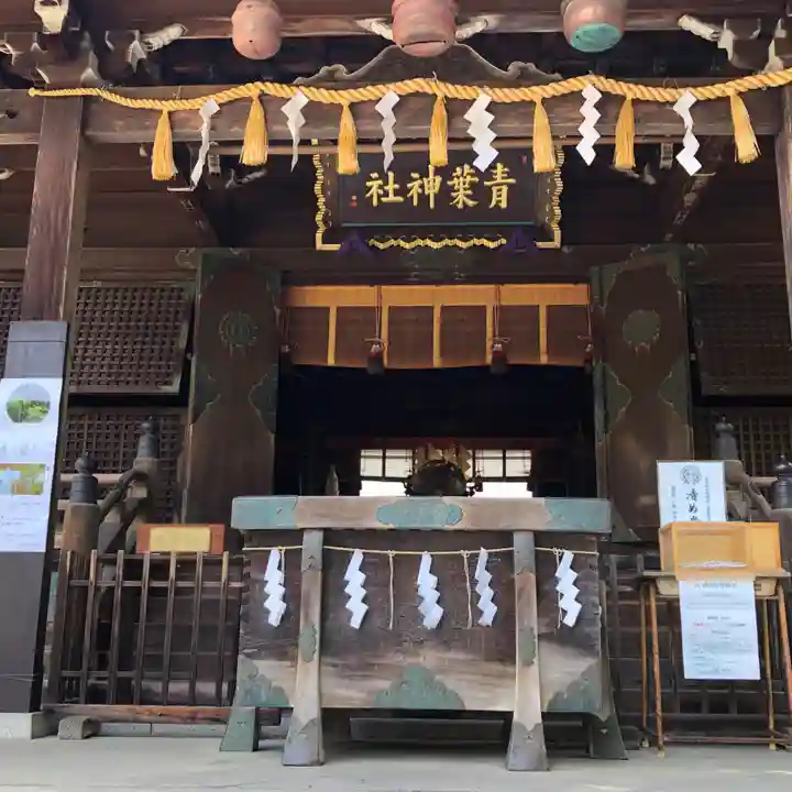 青葉神社(宮城県)