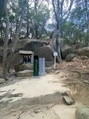越木岩神社(兵庫県)