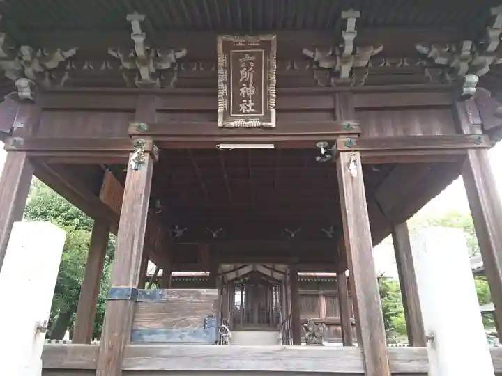 六所神社のその他建物