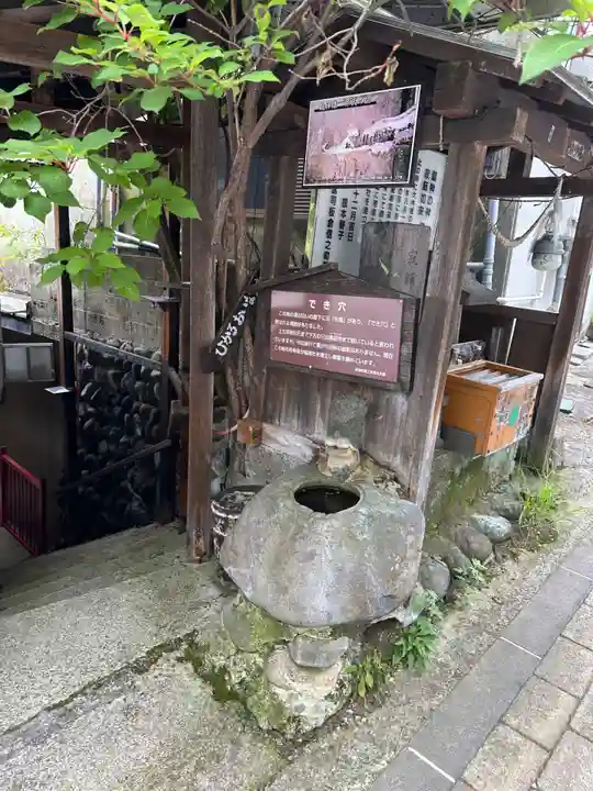 藤乃稲荷神社(栃木県)