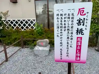 栗橋八坂神社(埼玉県)