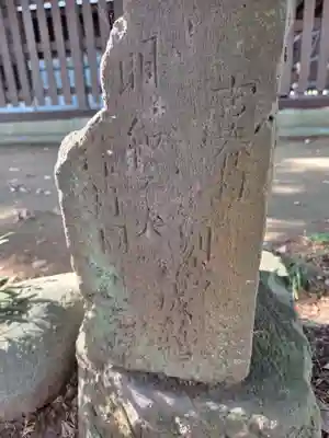 香取大神社(千葉県)
