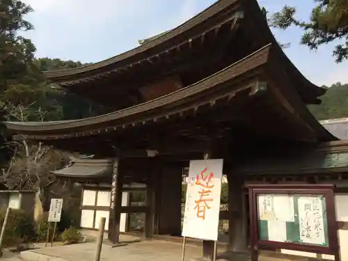 興国寺(福岡県)