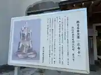 広寿寺(千葉県)