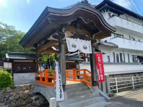 八坂寺(愛媛県)