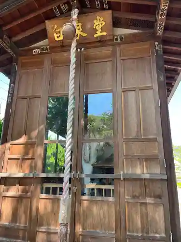 観福寺(前川観音)(埼玉県)